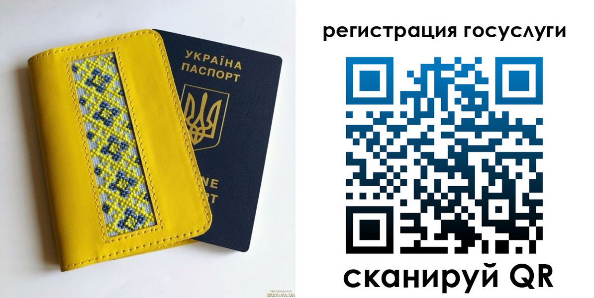 прописка гарантия в Богучаре